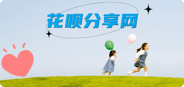 滨州张掖信用卡接单平台☀️诚信信用卡24小时在线靠谱商家推荐